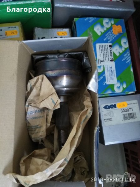 Каре за Ауди, VW, снимка 1