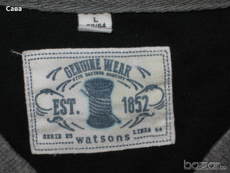Спортно горнище WATSONS  мъжко,л, снимка 1