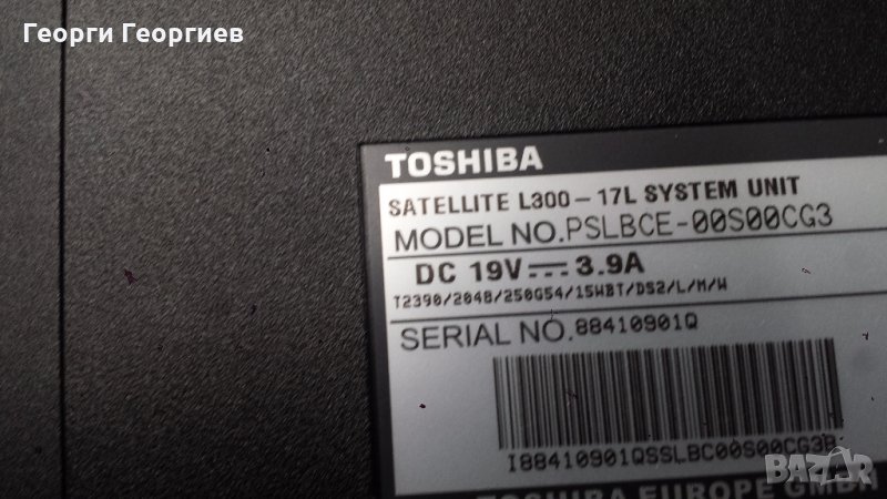 Продавам лаптоп на части Toshiba Satellite L300-17L, снимка 1