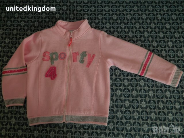 Чисто ново ватирано горнище, закупено от Jumbo 