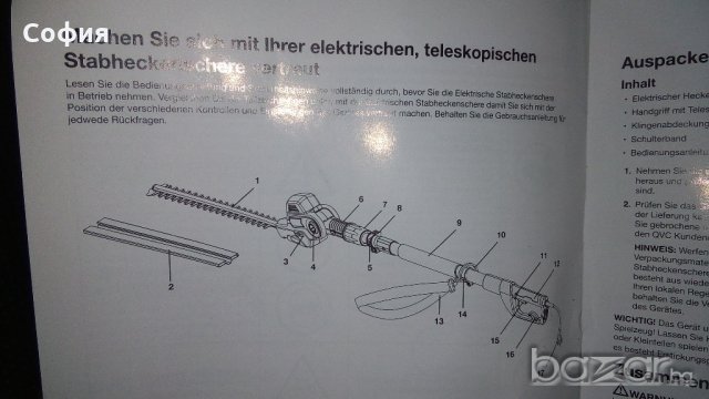 Ел. храсторез Sun Joe SJH902E - телескопич. мултиъглов, тример-52см, 4А, 500W, снимка 12 - Градинска техника - 20705670