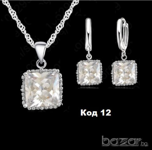 8 Варианта Сребърен комплект обеци и висулка Проба 925, код 1018, снимка 2 - Бижутерийни комплекти - 15831575