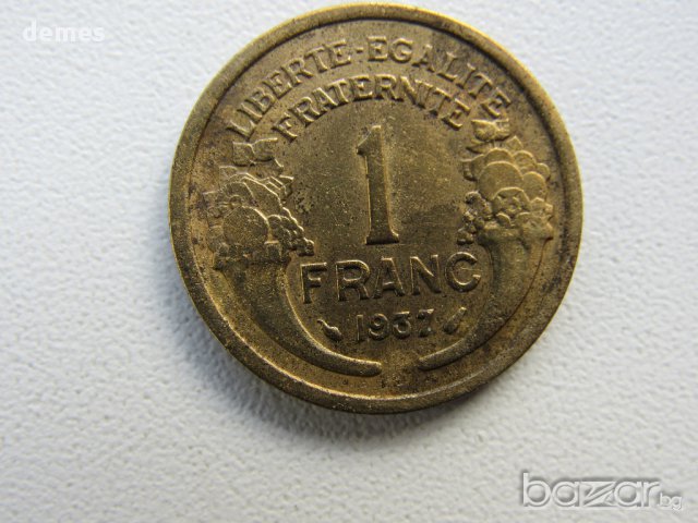 Сет 1, 2 франка и 50 сантима- 1937г., Франция, 202 D, снимка 8 - Нумизматика и бонистика - 17132468