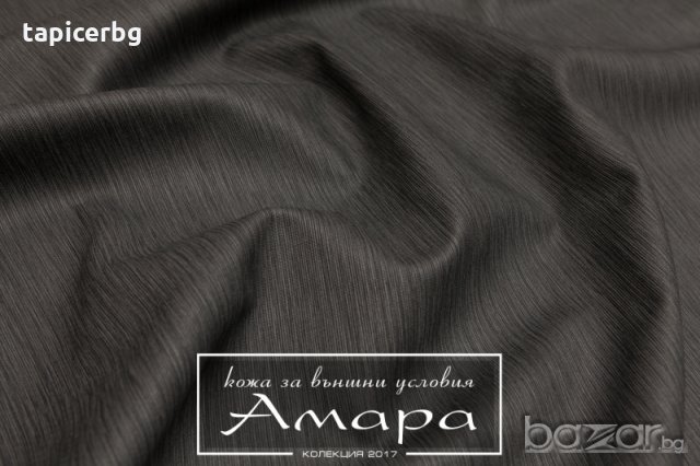 Еко кожа за тапицерия - Амара, снимка 10 - Платове и дамаски - 19823421