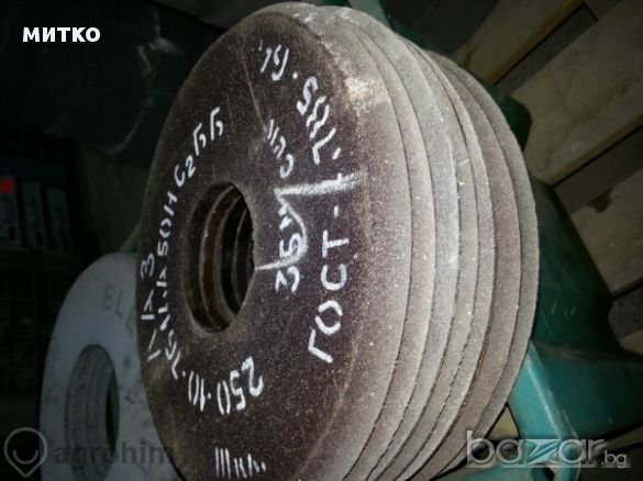 Абразивни дискове , снимка 3 - Резервни части за машини - 11742168