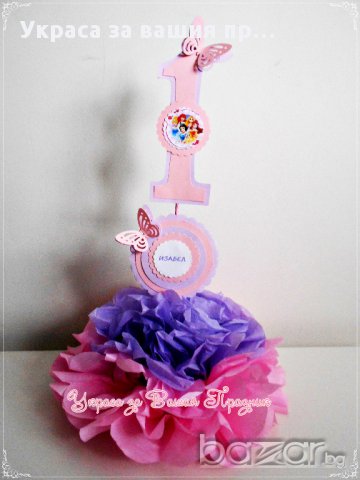 Украса за маса с годинките за детски рожден ден с принцесите на Дисни, снимка 2 - Други - 17666830