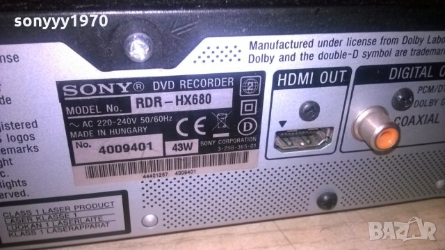 ПОРЪЧАНО-sony rdr hdd/dvd/usb/hdmi-recorder-внос швеицария, снимка 10 - Плейъри, домашно кино, прожектори - 25343369