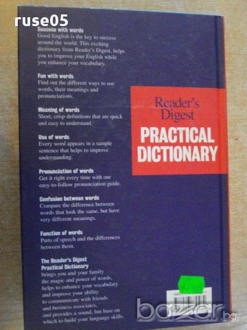 Книга "Practical Dictionary" - 1088 стр., снимка 6 - Чуждоезиково обучение, речници - 14284759