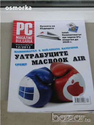 Списания PC Magazin компютри Ipad Google Microsoft Office Nexus Android Macbook фотоапарат лаптоп , снимка 3 - Други ценни предмети - 10808852