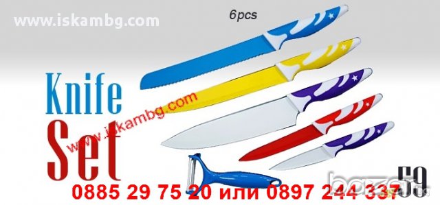 Комплект керамични ножове + белачка , снимка 5 - Прибори за хранене, готвене и сервиране - 12538569