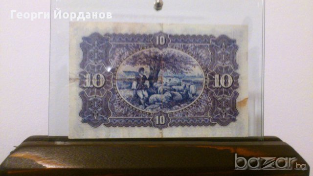 10 Лева сребро 1899-една от най-красивите български банкноти, снимка 3 - Нумизматика и бонистика - 9142364