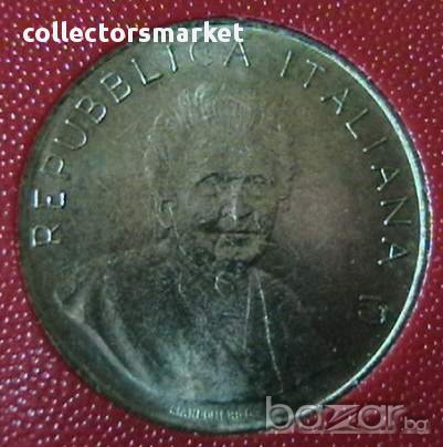 200 лири 1980 FAO, Италия, снимка 2 - Нумизматика и бонистика - 12018059