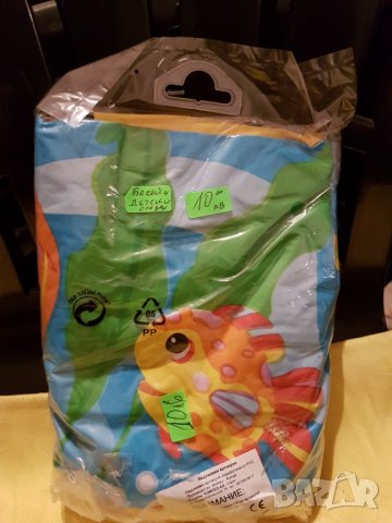 Плажни надуваеми стоки на едро, снимка 12 - Друго търговско оборудване - 25281171