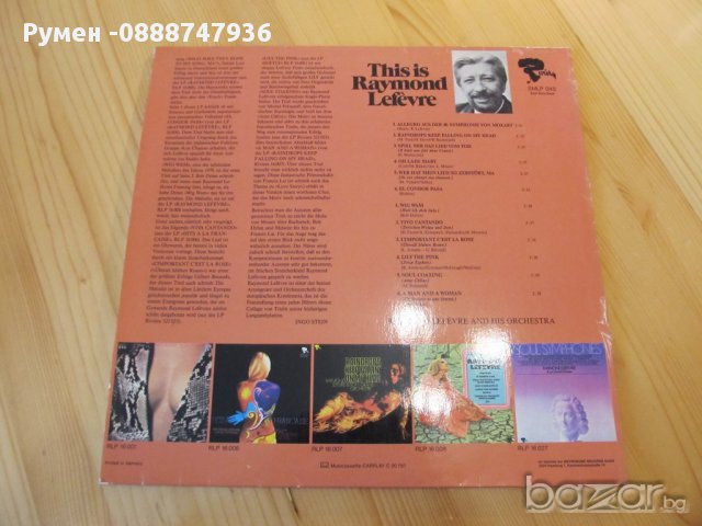  Грамофонна плоча Raymond Lefevre с оркесър  -  This Is Raymond Lefevre GEMA - Germany изд.1971г., снимка 4 - Грамофонни плочи - 13322574