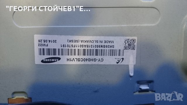 SAMSUNG UE40H6200AW С ДЕФЕКТЕН БОРД, снимка 6 - Части и Платки - 24323581