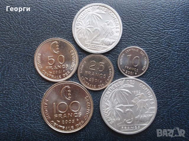 лот 6 монети Коморски о-ви (1947-2017)