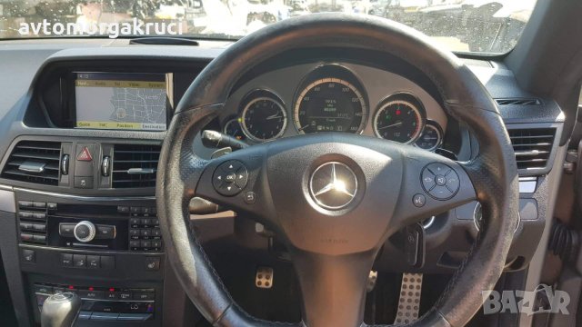 Mercedes E350CDI AMG W207 на части, снимка 10 - Автомобили и джипове - 26044622