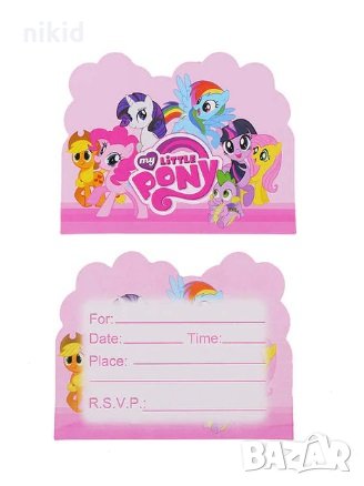 10 бр покани картонени Малкото Пони My little Pony за парти рожден ден, снимка 1 - Други - 26123784