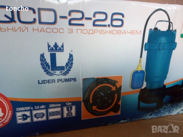 Дренажна помпа за мръсна вода. потопяема помпа с дробилка.2600 вата, снимка 2 - Напояване - 25372477