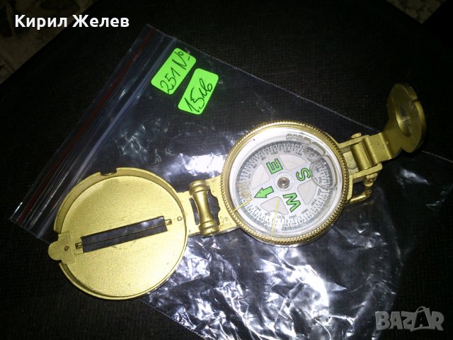 Джобев КОМПАС работи!