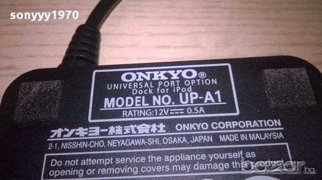 Onkyo up-a1 dock for ipod-внос швеицария, снимка 6 - Оригинални зарядни - 15481763