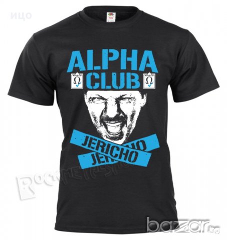 Тениска кеч WWE Chris Jericho Alpha Club мъжки,детски, снимка 1 - Тениски - 20612243