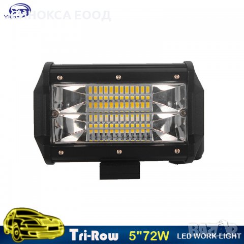 Дневни светлини DRL 72W  