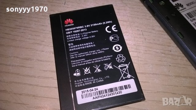 huawei y600-u20-здрава платка и има батерия, снимка 14 - Huawei - 21793329