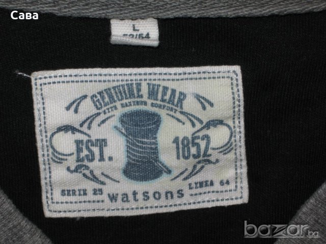 Спортно горнище WATSONS  мъжко,л