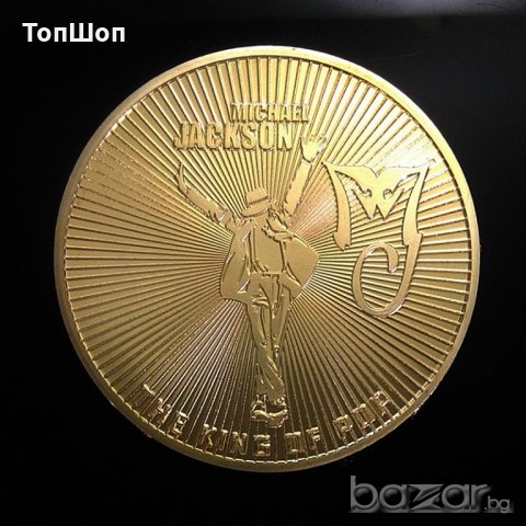 Майкъл Джексън / Michael Jackson - Монета, снимка 2 - Нумизматика и бонистика - 20509893
