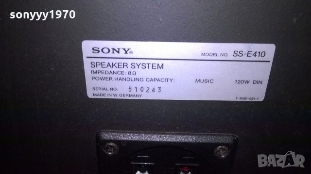 sony ss-e410 2x120w/8ohm-made in germany-внос швеицария, снимка 18 - Тонколони - 21943671