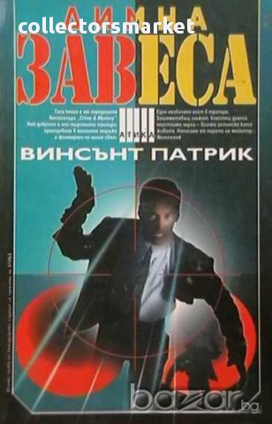 Димна завеса