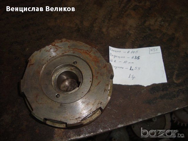 Съединители за металорежещи машини, снимка 2 - Резервни части за машини - 11822787