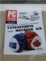 Списания PC Magazin компютри Ipad Google Microsoft Office Nexus Android Macbook фотоапарат лаптоп , снимка 3