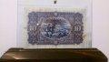 10 Лева сребро 1899-една от най-красивите български банкноти, снимка 3