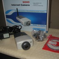Lan (кабелна) интернет камера за видео наблюдение