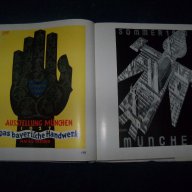 Стархотен албум за немското плакатно изкуство, луксозно издание, снимка 7 - Художествена литература - 16269426