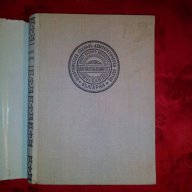 Бележити българи том четвърти,1971г., снимка 2 - Художествена литература - 17430894