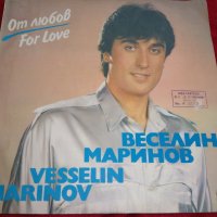 Веселин Маринов ‎– От Любов BTA 12271, снимка 1 - Грамофонни плочи - 20841301