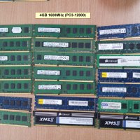 4GB DDR3 памет за настолен компютър + Гаранция и фактура, снимка 2 - RAM памет - 21458050
