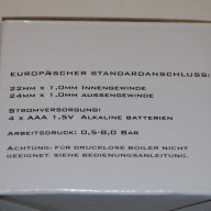 Сензорен кран за вода CORDES, нов, немски, внос от Германия, снимка 2 - Други стоки за дома - 16678337