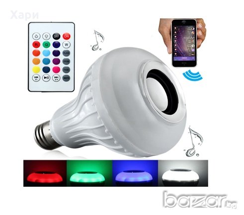 RGB Диско LED лампа E27 220V с вграден говорител - блутут връзка, снимка 1