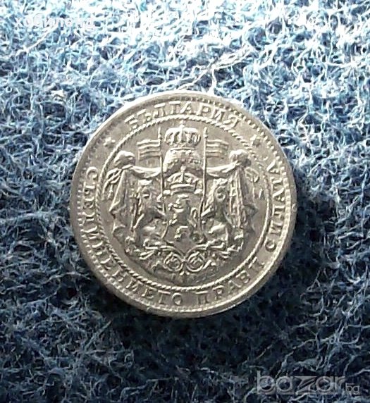 1 лев 1925 -топ релеф !, снимка 1