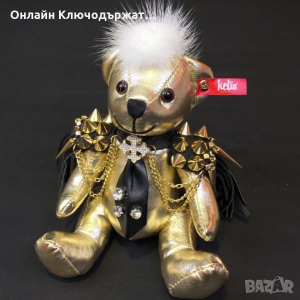 Ключодържател Лусозно Мече(15см) Златист,Розов, снимка 1