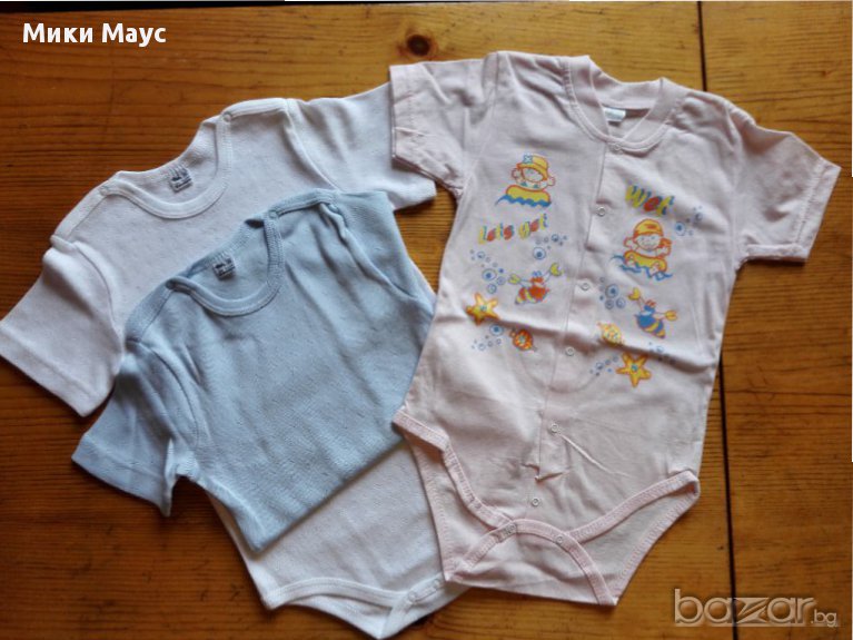 Български бодита с къс ръкав, снимка 1