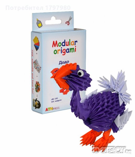 Комплект за изработване на модулно оригами Додо, снимка 1