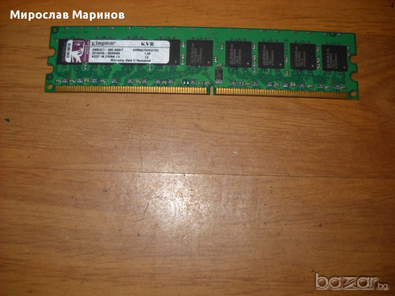78.Я.Ram DDR2 667MHz PC2-5300,1Gb,Kingston, снимка 1