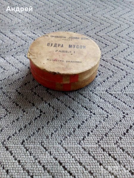 Кутия от пудра МУСОН, снимка 1
