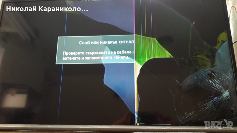 Продавам Power-BN44-00697A,Main-BN41-02098B тв.SAMSUNG UE32H5030AW, снимка 1