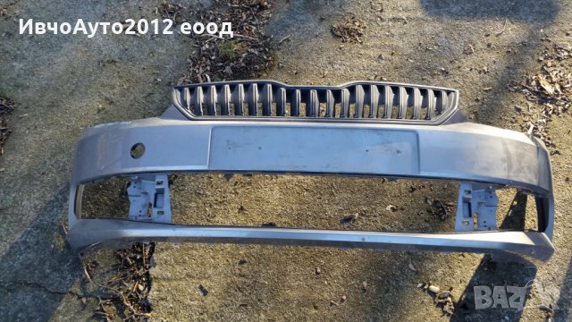 Броня предна комплект с решетка оригинална Skoda fabia 2014-, снимка 6 - Части - 24394982